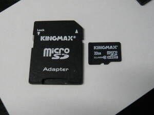 動作保証！KINGMAX micro SDHC クラス⑩ 32GB SDカードアダプタ付