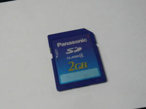 動作保証！Panasonic SDカード クラス④ 2GB　安心の日本製