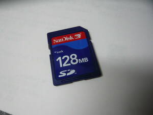 動作保証！SanDisk ＳＤカード 128MB