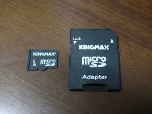 動作保証！送料無料！KINGMAX microSD ＳＤカード SDアダプター付