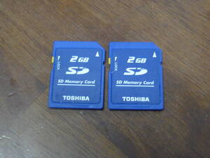 動作保証！TOSHIBA SDカード 2GB 2枚セット　安心の日本製