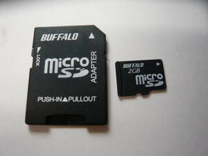 動作保証！送料無料！BUFFALO microSD ＳＤカード 2GB SDアダプター付