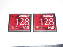 動作保証！BUFFALO CFカード RCF-X 128MB ２枚セット　安心の日本製_画像1
