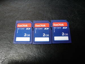 動作保証！SanDisk SDカード クラス② 2GB 3枚セット　④