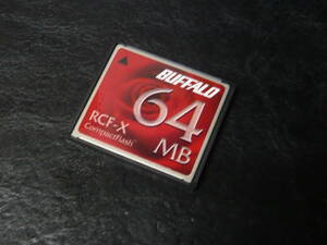 動作保証！BUFFALO CFカード RCF-X 64MB