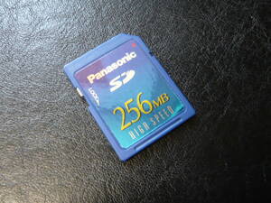 動作保証！Panasonic ＳＤカード 256MB HIGH SPEED 安心の日本製　①