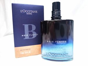 ロクシタン ボワ ド オーシャン オードパルファム L'OCCITANE BOIS FLOTTE EDP 75ml 