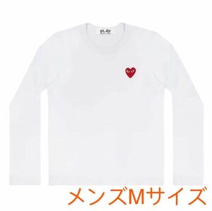 【即発】COMME des GARCONS メンズ ハートロゴ 長袖 Tシャツ