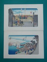 集英社　東海道五十三次　広重画　印刷　保永堂版　全５５枚揃い　MAY1965_画像3