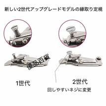 職業用・工業用ミシン ガイド L字型ガイド ステッチ定規 縫製裾上げ押え足　ラッパ パーツ ミシン部品 ミシンアクセサリー　新品未使用_画像2