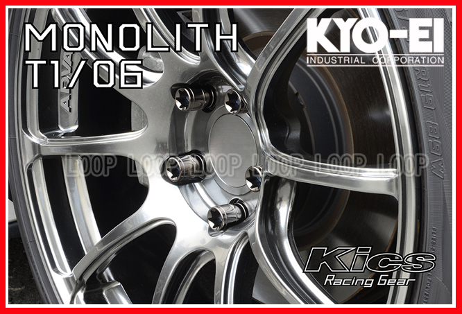 KYO-EI Kicsレーシングナット モノリス グロリアスブラック MN03GK　12-1.25　20個