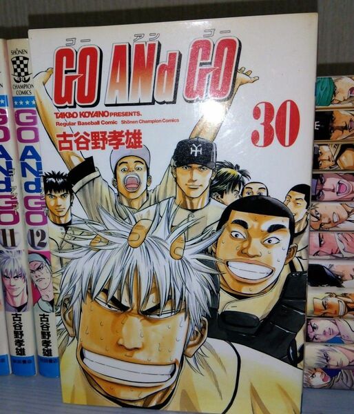 GO ANd GO （ゴーアンゴー）