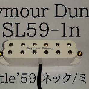 【Seymour Duncan】SL59-1N ホワイト ネック/フロント/ミドル 用の画像1