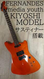 【FERNANDES】MY-115S media youth KIYOSHI MODEL メディアユース キヨシモデル サスティナー搭載 動作良好