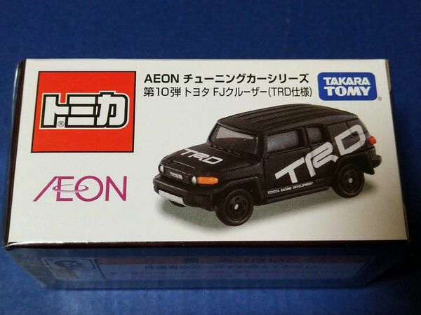 トミカ AEONチューニングカーシリーズ 第10弾トヨタFJクルーザー （TRD仕様）イオントミカ　トミカ初回特別仕様　