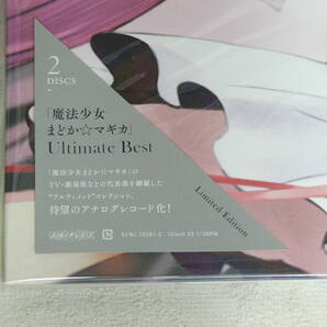 魔法少女まどか☆マギカ■■Ultimate Best未開封限定盤アナログレコード まどマギの画像2