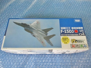 プラモデル トミーテック 技MIX TOMYTEC 1/144 航空自衛隊 F-15DJ 第305飛行隊 百里航空基地 未組み立て 昔のプラモ