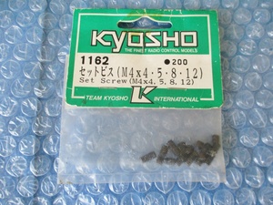 KYOSHO セットビス 1162 M4x4.5.8..12 未開封