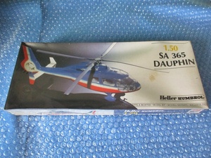 プラモデル エレール Heller 1/50 SA 365 ドーファン SA 365 DAUPHIN 未開封 未組み立て 昔のプラモ 海外のプラモ