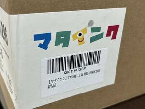 【4588】マタインク TN291/TN296 互換トナー カートリッジ 個包装 ブラック マジェンタ シアン イエロー