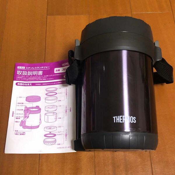 サーモス ステンレスランチジャー JBG1801THERMOS