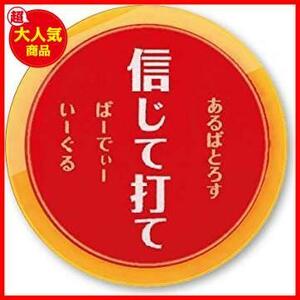 【先着順！残り１つ】 ★格言1★ グリーンマーカー 蛍光アクリル使用 人気 Nakai(ナカイ)マグネット内蔵ゴルフマーカー オリジナル