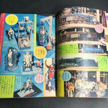 と02レ/レトロ 1972別冊 少年ジャンプ ちばあきお 当時物 雑誌 漫画 _画像6