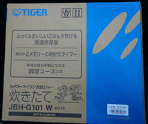 新品 未開封 タイガー魔法瓶/TIGER 炊きたて マイコン炊飯器 5.5合 調理メニュー付き ホワイト JBH-G101W_画像3