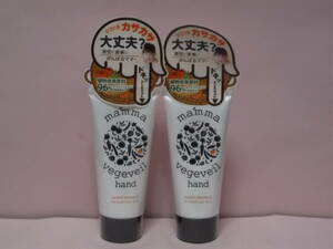 新品　ビュークイル　マンマ　ベジベール　ハンド　ハンドクリーム　60g　 2本セット　ほのかなスウィートオレンジの香り　MADE　IN　JAPAN