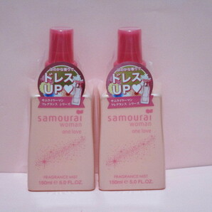 新品未開封 samourai women／サムライウーマン one love／ワンラブ フレグランスミスト 150mL×2本セットの画像1