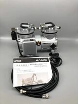 AIRTEX 超静音コンプレッサー　APC-005D (新品)_画像2