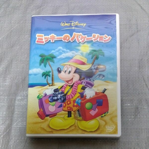 ディズニーDVD　ミッキーのバケーション 