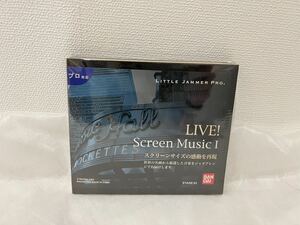 【未開封】BANDAI LIVE! Screen Music I LITTLE JAMMER PRO専用カートリッジ STAGE.03 リトルジャマープロ バンダイ
