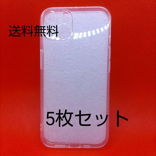 【セット売り】 iPhone 13スマホソフトケース 　透明　5枚　 6.1インチ