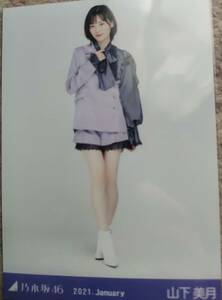 中古生写真＞乃木坂46　山下美月