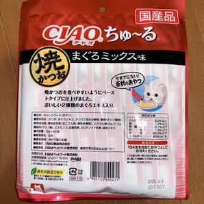 いなば CIAO チャオ ちゅ～る ちゅーる 焼かつお まぐろミックス味 12g×20本×4袋 猫用液状おやつ 国産品 保存料不使用の画像3