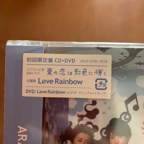 嵐 ARASHI Love Rainbow 初回限定盤 CD+DVD ビデオクリップ・メイキング付き 新品未開封 送料無料 ドラマ 夏の恋は虹色に輝く 主題歌の画像3