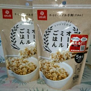 はくばく オートミール ごはん お手軽ごはん ダイエットサポート 10食分 食物繊維 ビタミン 鉄 国内製造 