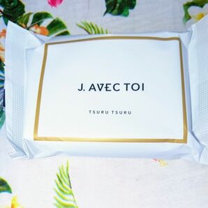 お値下げ QVC J.avec toi　バイタライジングHSトリートメントバー ツルツル Jノリツグ コンディショナー 髪の毛 