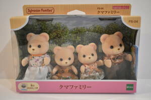  Sylvanian Families медведь Family не использовался / нераспечатанный / медведь. . san / мужчина / девочка /.. san / рукоятка burger / кукла 