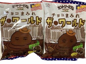 不二家チョコまみれザ・ワールド〜アメリカ編〜（標準12枚）×2袋