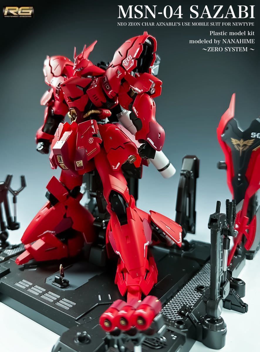 Yahoo!オークション -「rg サザビー」(完成品) (ガンダム)の落札相場 