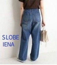 【裾上げ済み】SLOBE IENA ◆ LE DENIM デニム バギーパンツ　ジーンズ　ワイド　サイズ40