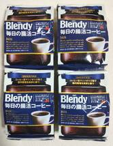★新品 味の素AGF Blendy 毎日の腸活コーヒー 140g 4袋セット★ブレンディ インスタントコーヒー コーヒー豆 マンノオリゴ糖 ビフィズス菌 _画像1