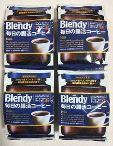 ★新品 味の素AGF Blendy 毎日の腸活コーヒー 140g 4袋セット★ブレンディ インスタントコーヒー コーヒー豆 マンノオリゴ糖 ビフィズス菌 