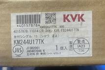 ■KVK シングルレバー式洗髪シャワー KM244U17TK■未使用品　_画像1