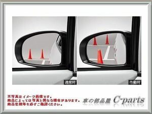 ☆★　TOYOTA トヨタ 純正 リバース連動ミラー 08641-47070 /プリウス/プリウスPHV　☆★