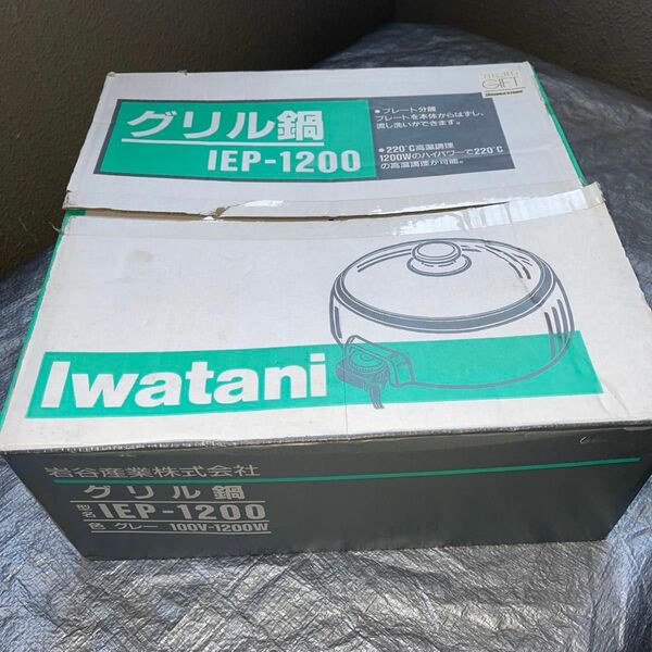 @ グリル鍋　新品未使用　Iwatani プレート取り外しOK