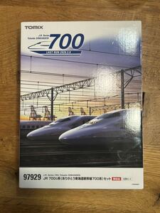 限定品TOMIX JR700系 ありがとう東海道新幹線700系セット