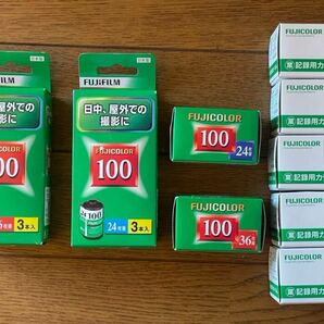 FUJICOLOR 期限切れフィルム 36EX.24EXの画像1